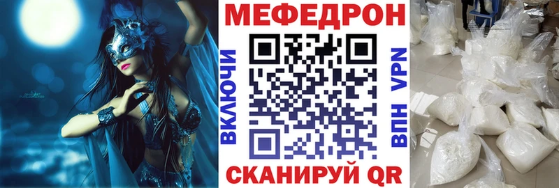 Как найти закладки Великий Новгород МАРИХУАНА  Меф мяу мяу  Метамфетамин  Гашиш 