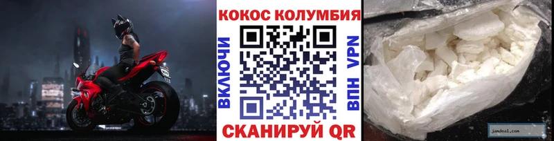 дарнет шоп  Великий Новгород  OMG онион  COCAIN Columbia 