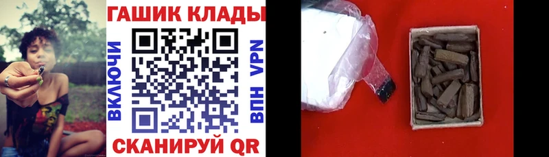 ГАШИШ ice o lator  блэк спрут ТОР  Великий Новгород 