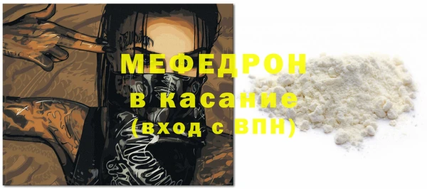 таблы Белоозёрский