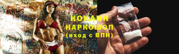 таблы Беломорск