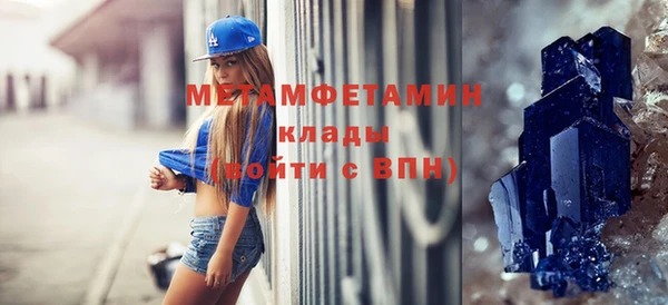 таблы Белоозёрский