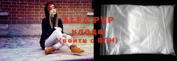 таблы Белоозёрский