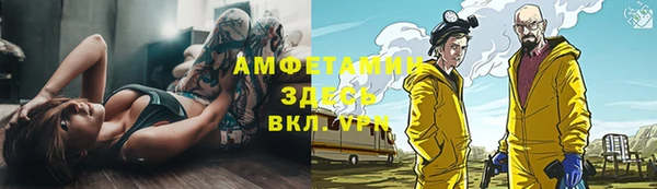 таблы Беломорск