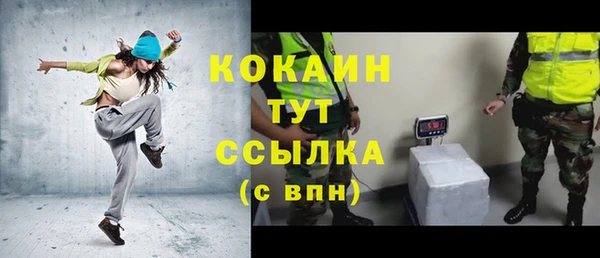 таблы Беломорск