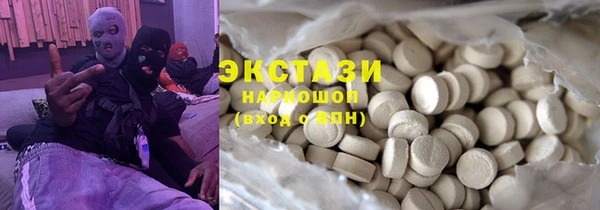 амф Белокуриха