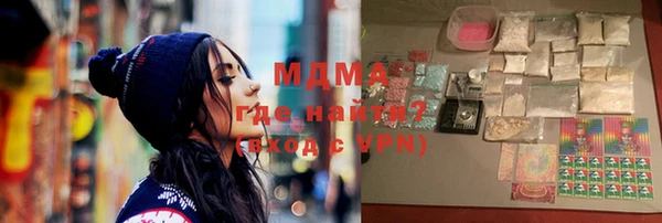 таблы Белоозёрский