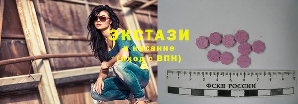 амф Белокуриха
