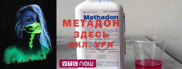 амф Белокуриха