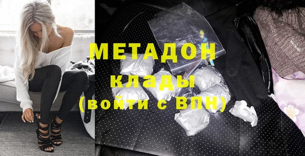 амф Белокуриха