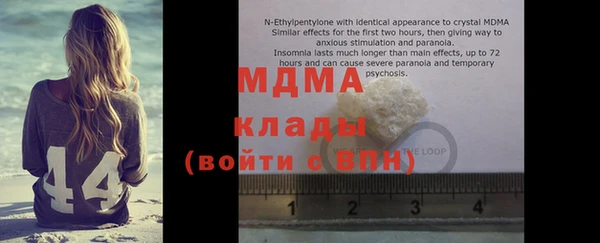 амф Белокуриха