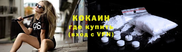 амф Белокуриха