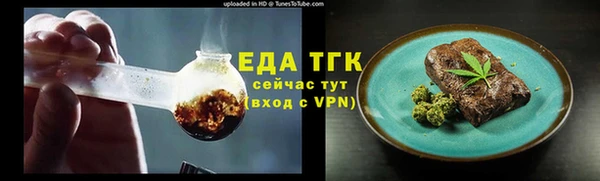 таблы Беломорск