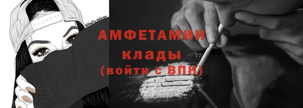 таблы Беломорск