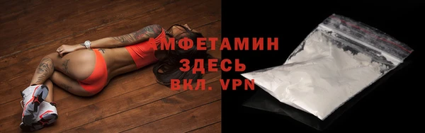 таблы Белоозёрский