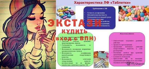 таблы Беломорск