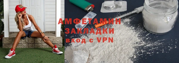таблы Белоозёрский