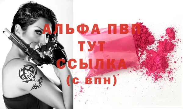 таблы Белоозёрский