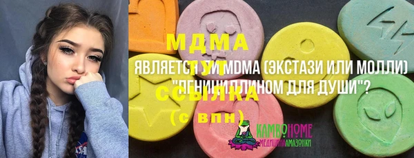 таблы Беломорск