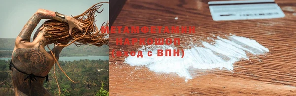 амф Белокуриха