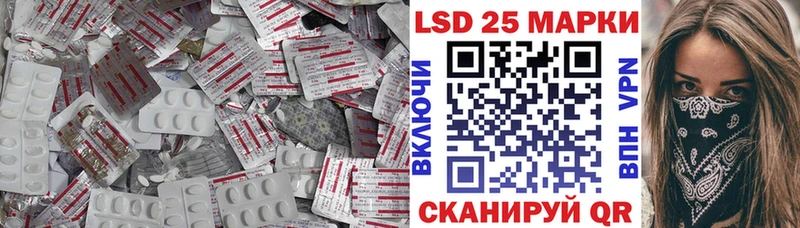 Лсд 25 экстази ecstasy  сколько стоит  Великий Новгород 