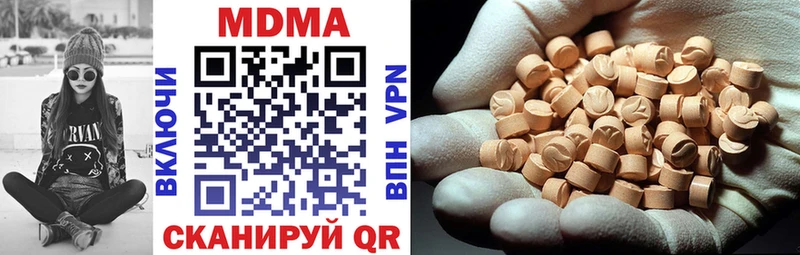 shop Telegram  Великий Новгород  MDMA кристаллы 