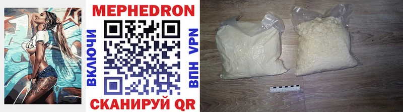 наркота Великий Новгород Меф мяу мяу