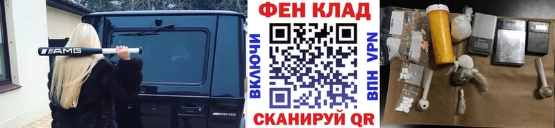 дарнет шоп  Великий Новгород  МЕТАМФЕТАМИН Декстрометамфетамин 99.9% 