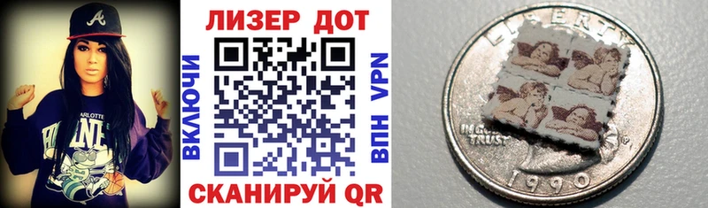 Марки N-bome 1,8мг  Великий Новгород 