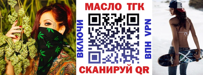 Дистиллят ТГК THC oil  наркота  Великий Новгород 